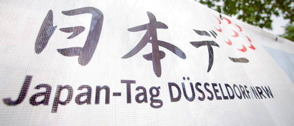 Japan Tag